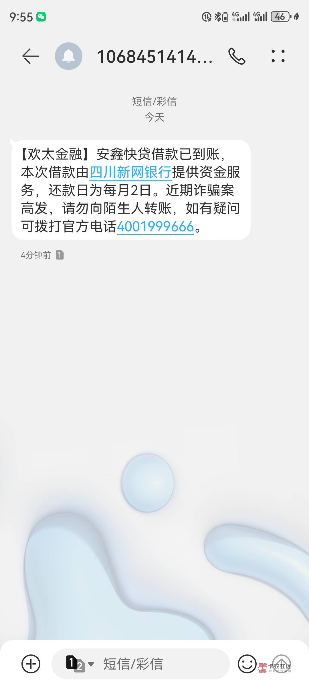 欢太金融下款，好久没下过了，上月给了3000拒了，刚试了...40 / 作者:万年黑啊 / 