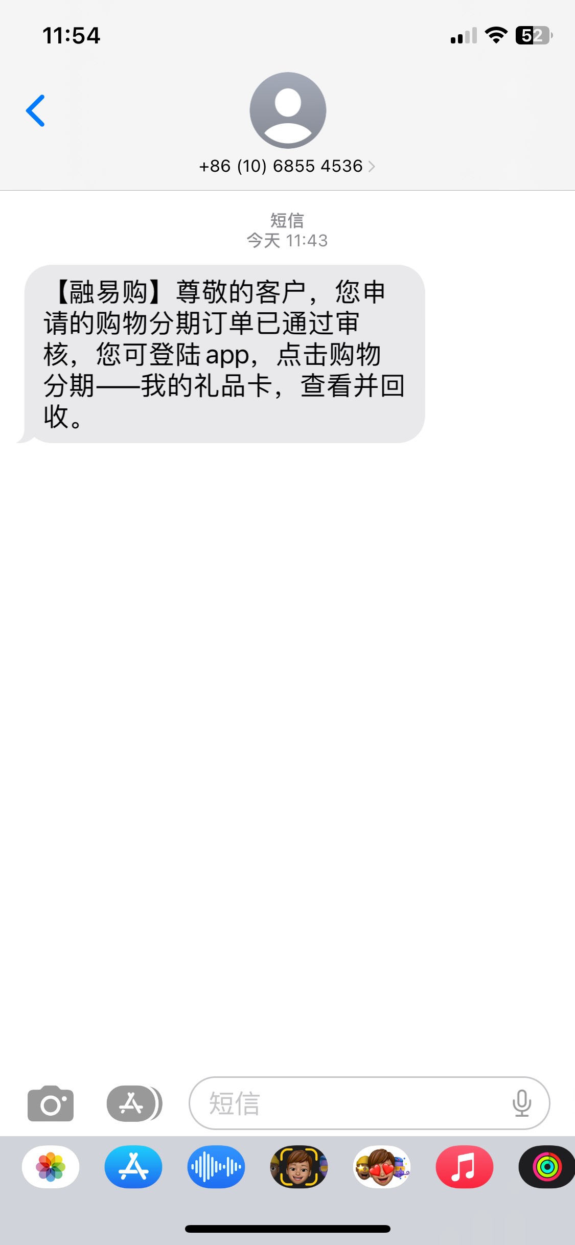 舒服了，秒到账

91 / 作者:安静的撸 / 