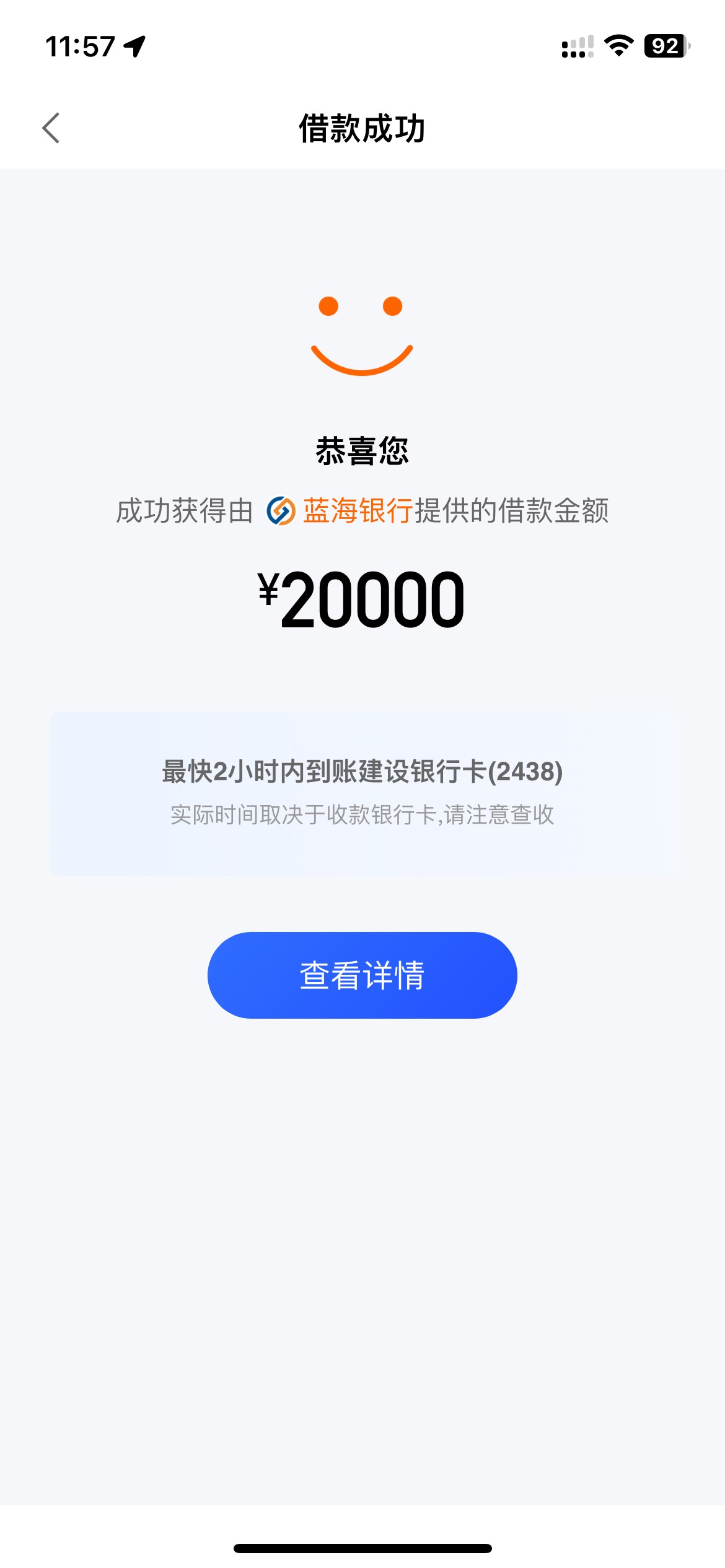 美易借钱-20000下款


资质参考:本人资质花  无当前逾期，负债率高，认了半个多月没点88 / 作者:峰回路转@@ / 