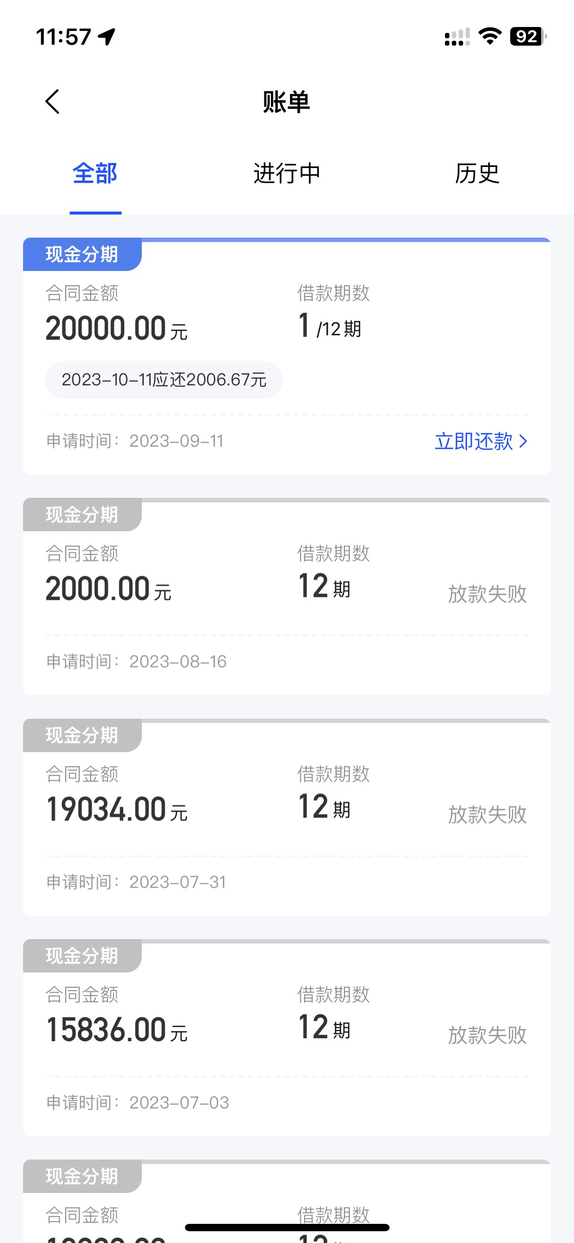 美易借钱-20000下款


资质参考:本人资质花  无当前逾期，负债率高，认了半个多月没点0 / 作者:峰回路转@@ / 