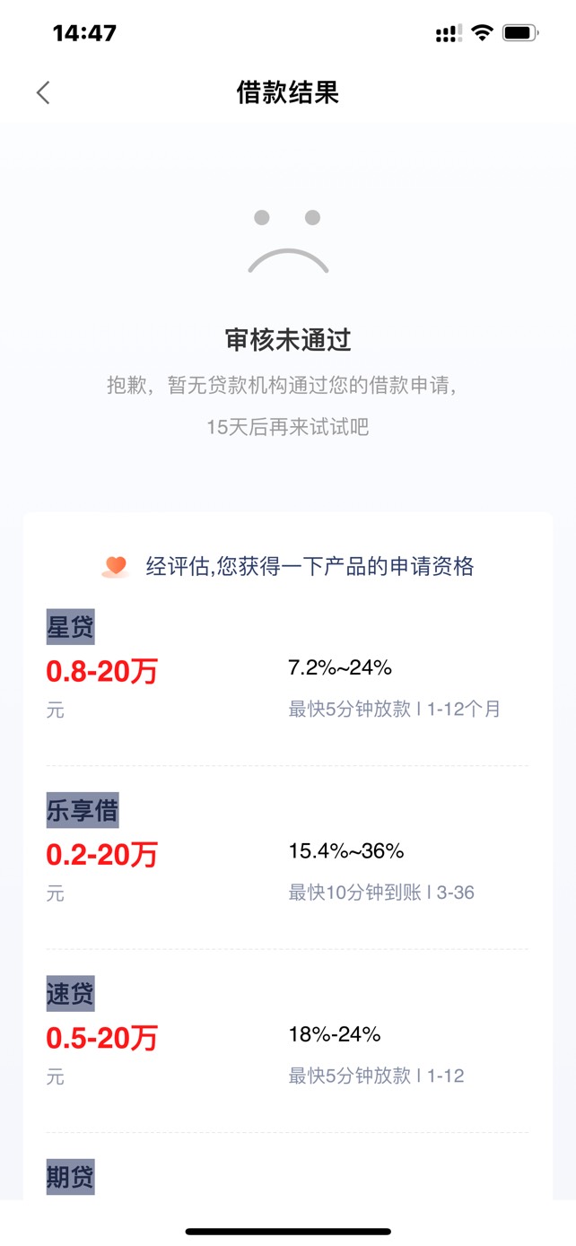 美易借钱-20000下款


资质参考:本人资质花  无当前逾期，负债率高，认了半个多月没点72 / 作者:上岸的青年 / 