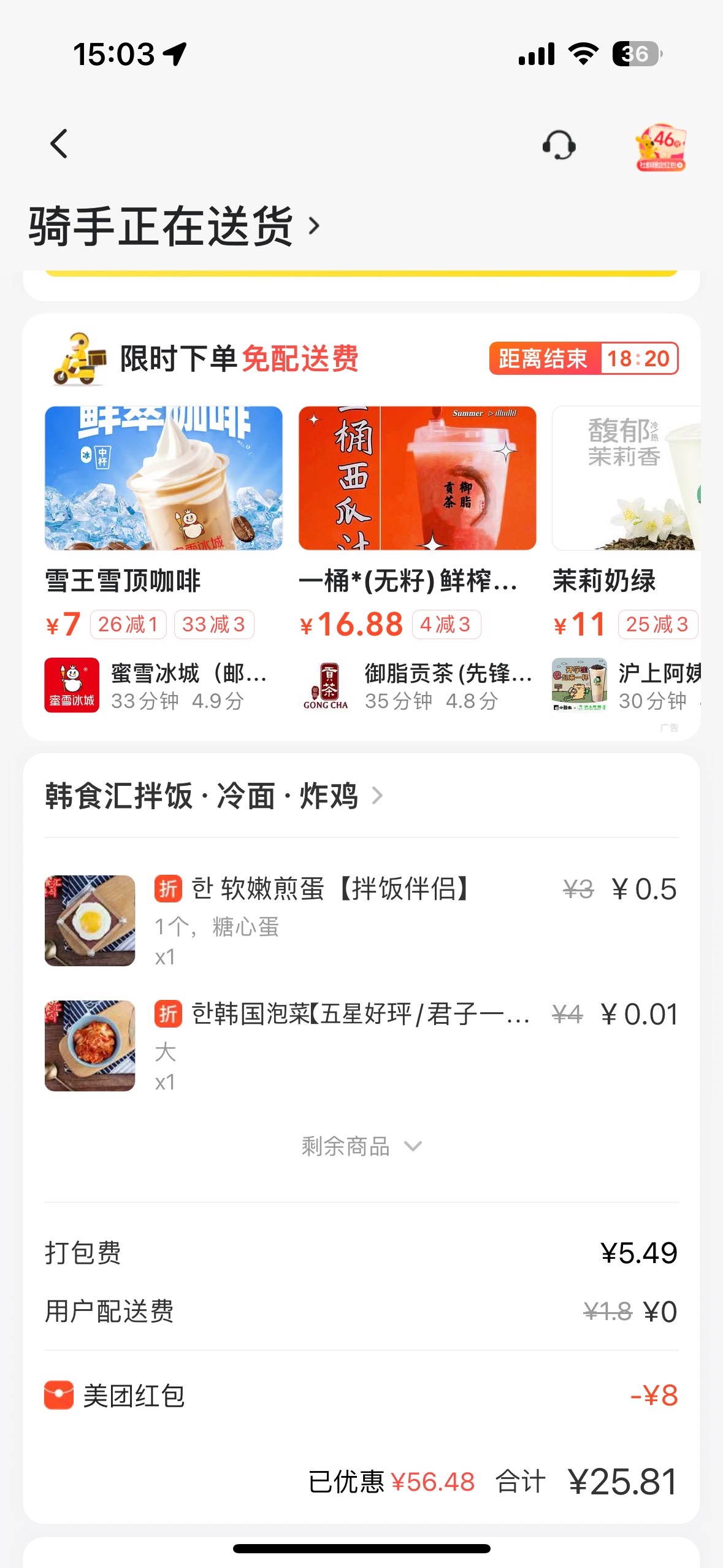 老哥们 怎么申请小美

19 / 作者:张奔奔 / 