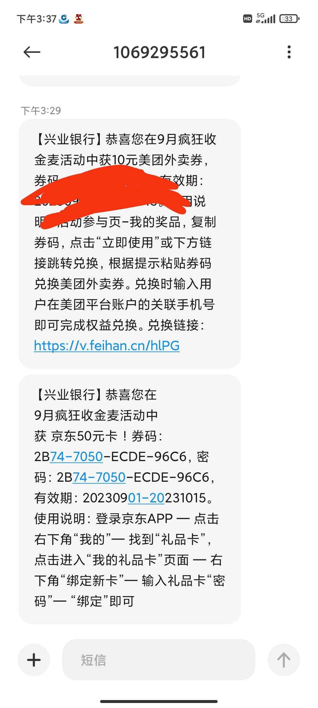 北京兴业没老哥抽吗？最新活动横幅，两次机会，我抽的7元立减金，最高100携程卡
39 / 作者:3克拉Dé恋语 / 