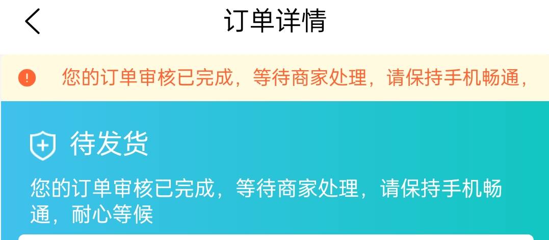 刚刚人人租免押没过，然后他们的工作人员加我微信，给我改成押金10块，然后现在是这个91 / 作者:ac123ca / 