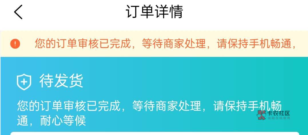 刚刚人人租免押没过，然后他们的工作人员加我微信，给我改成押金10块，然后现在是这个42 / 作者:ac123ca / 