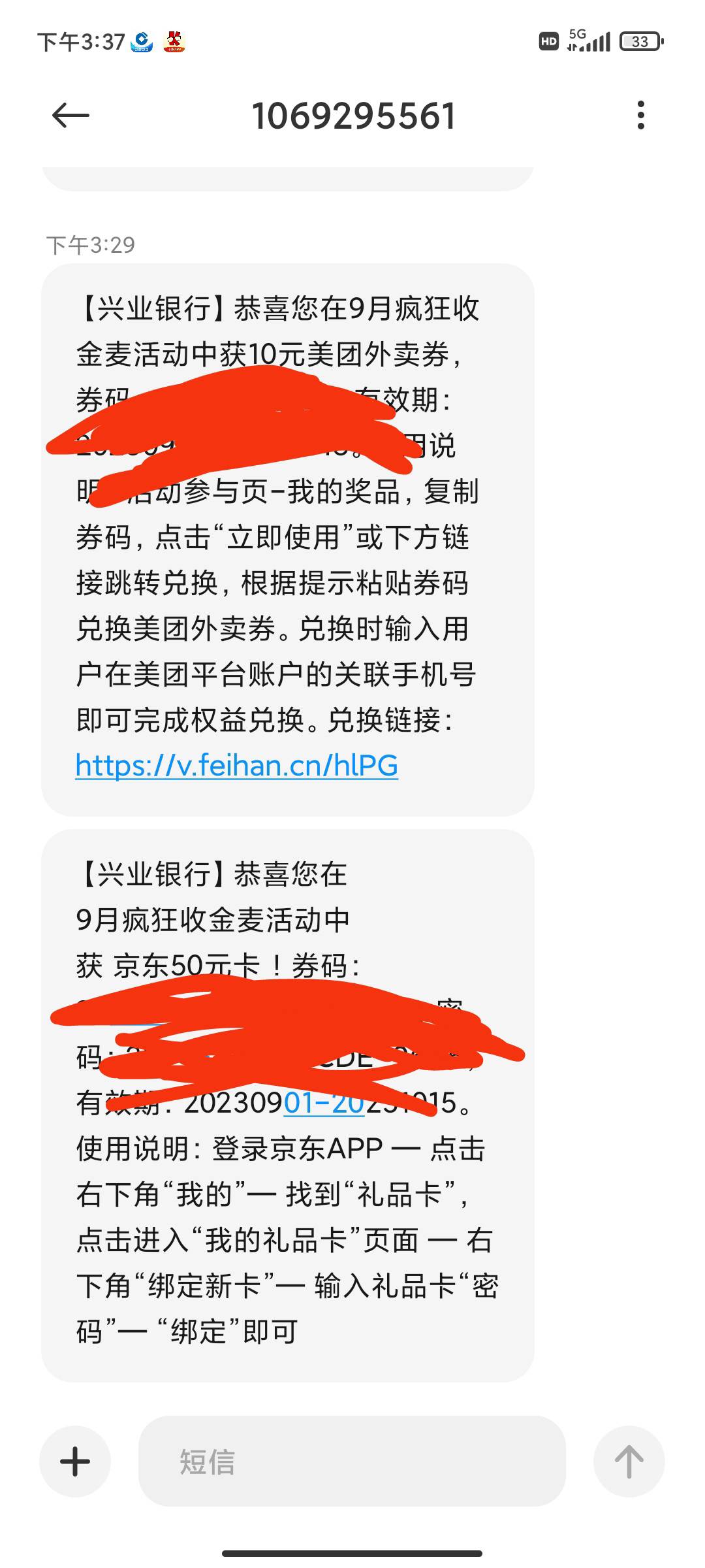 北京兴业没老哥抽吗？最新活动横幅，两次机会，我抽的7元立减金，最高100携程卡
87 / 作者:3克拉Dé恋语 / 