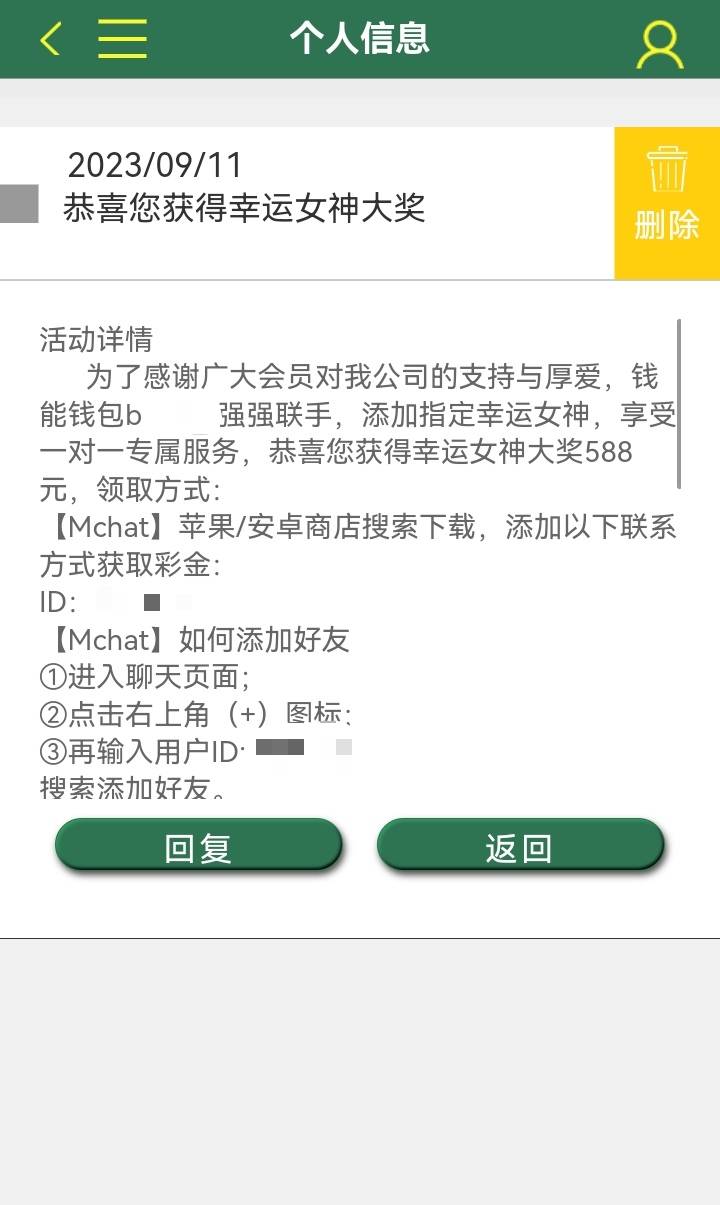 劝大家不要赌了 
我没想到狗子真给我下套了 也没想到他们真在缅北   时区比我们快2小92 / 作者:ya吃不胖 / 