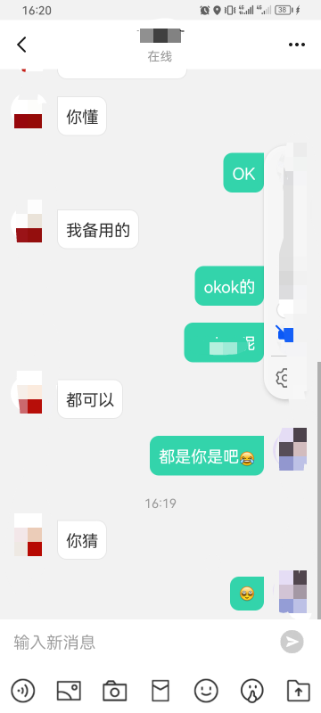 劝大家不要赌了 
我没想到狗子真给我下套了 也没想到他们真在缅北   时区比我们快2小62 / 作者:ya吃不胖 / 