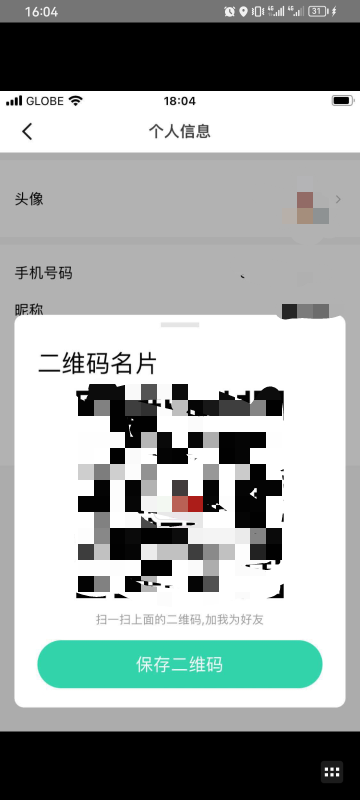 劝大家不要赌了 
我没想到狗子真给我下套了 也没想到他们真在缅北   时区比我们快2小50 / 作者:ya吃不胖 / 