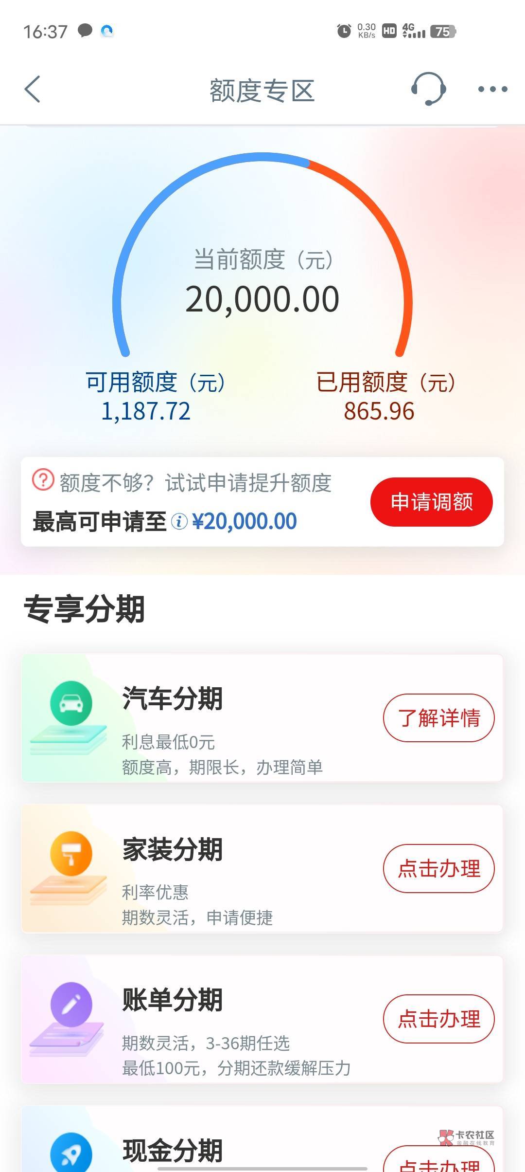 老哥们 请教下

小白 三无人员 不过也没有负债 信用报告没有逾期记录 查询记录就十来83 / 作者:专业撸手丶 / 