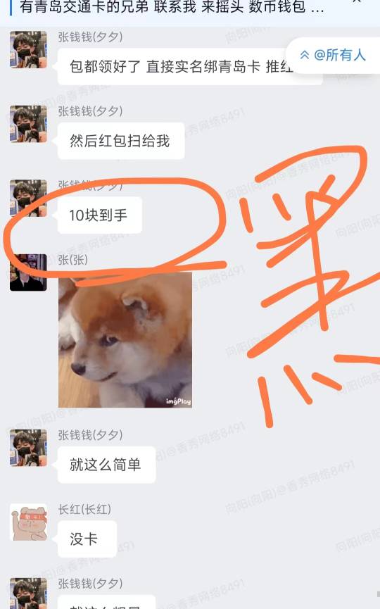 兄弟们找下实际有用的入口吧，钱都给别人赚了，30的包他敢要20给你10，干他娘的


63 / 作者:碧莲长川 / 