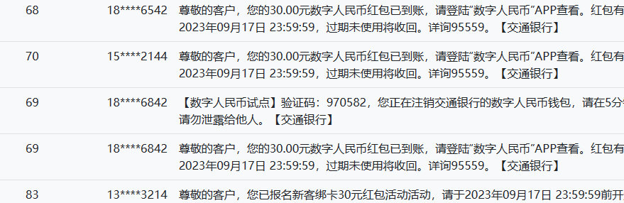 兄弟们找下实际有用的入口吧，钱都给别人赚了，30的包他敢要20给你10，干他娘的


29 / 作者:碧莲长川 / 