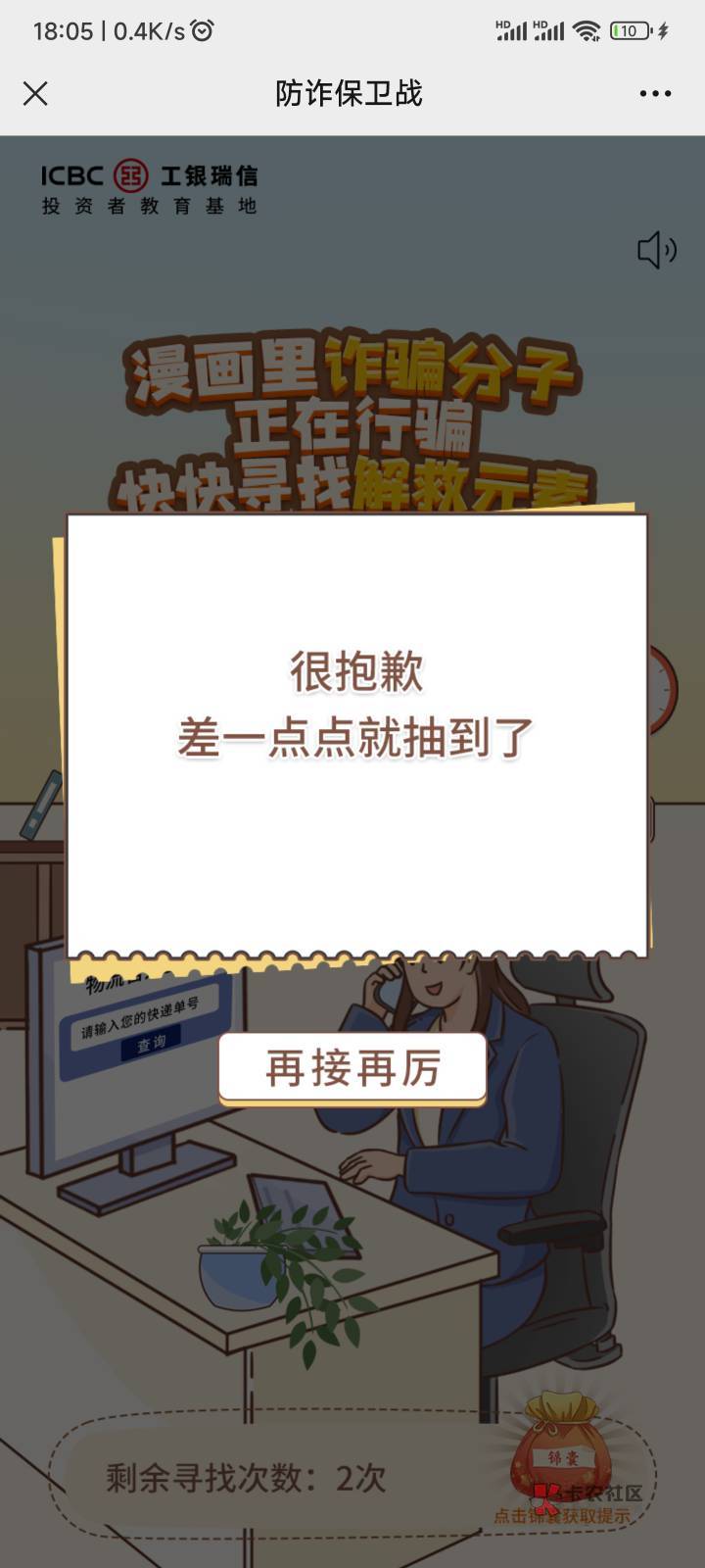 都有？

15 / 作者:便宜黑黑 / 