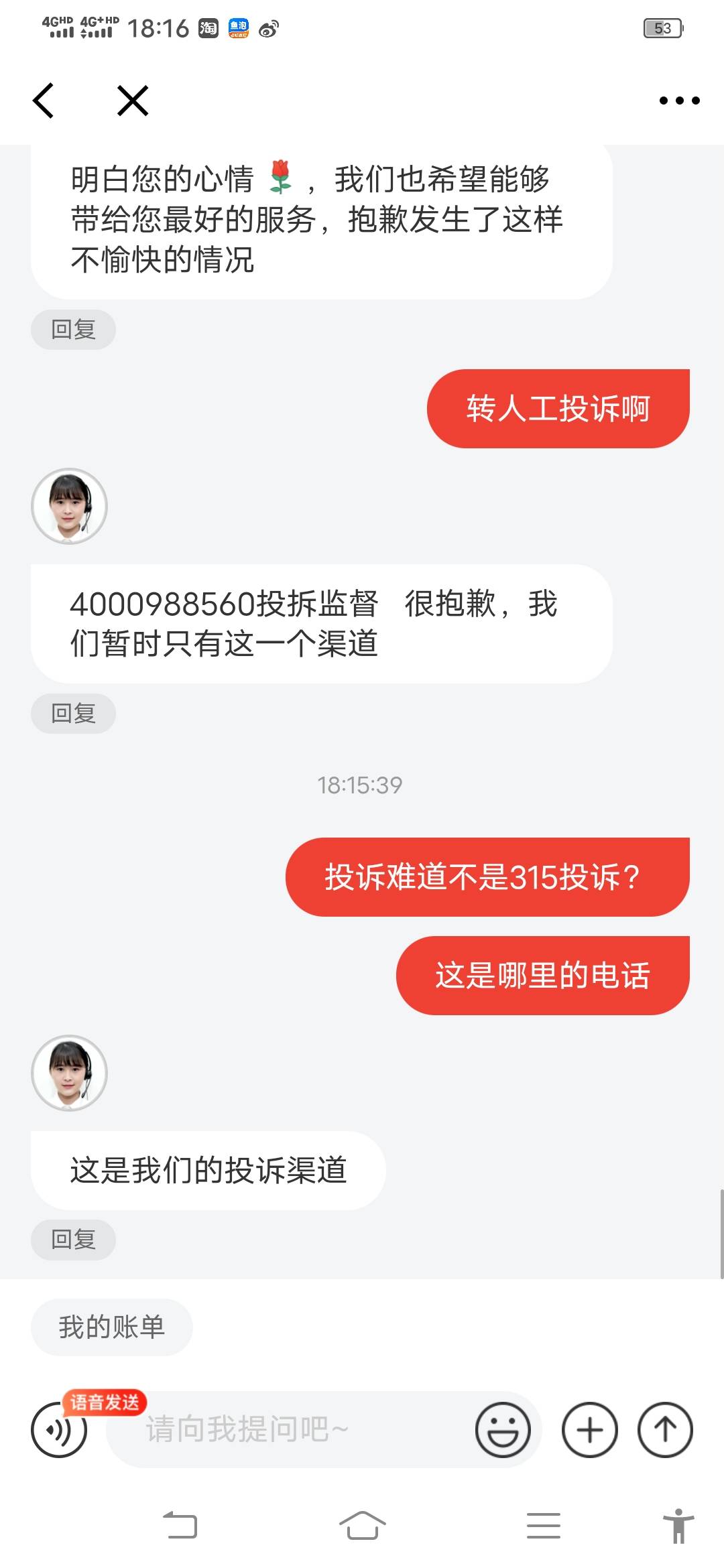 京东新人礼这么难刚吗，说我没有开通小金库领不了，关键小金库在另外一个号注销不了，80 / 作者:江南皮革厂倒了 / 