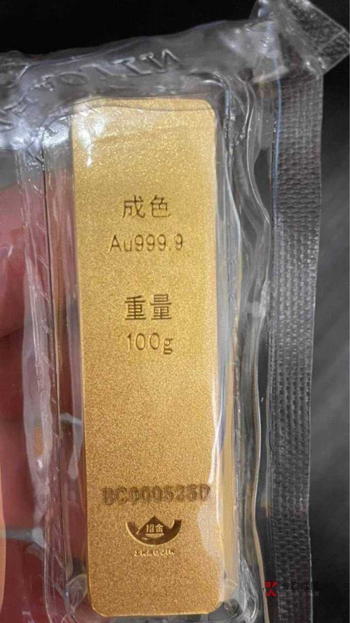 招商上月中了500g，快递刚收到，不知是真假

0 / 作者:后台啊 / 