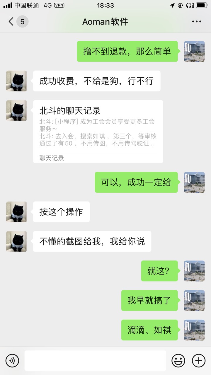 这个人号称研发了一个0申请50沃尔玛券的办法，要先给钱，我tm以为什么漏洞，就tm加入24 / 作者:琵琶巷白芍 / 