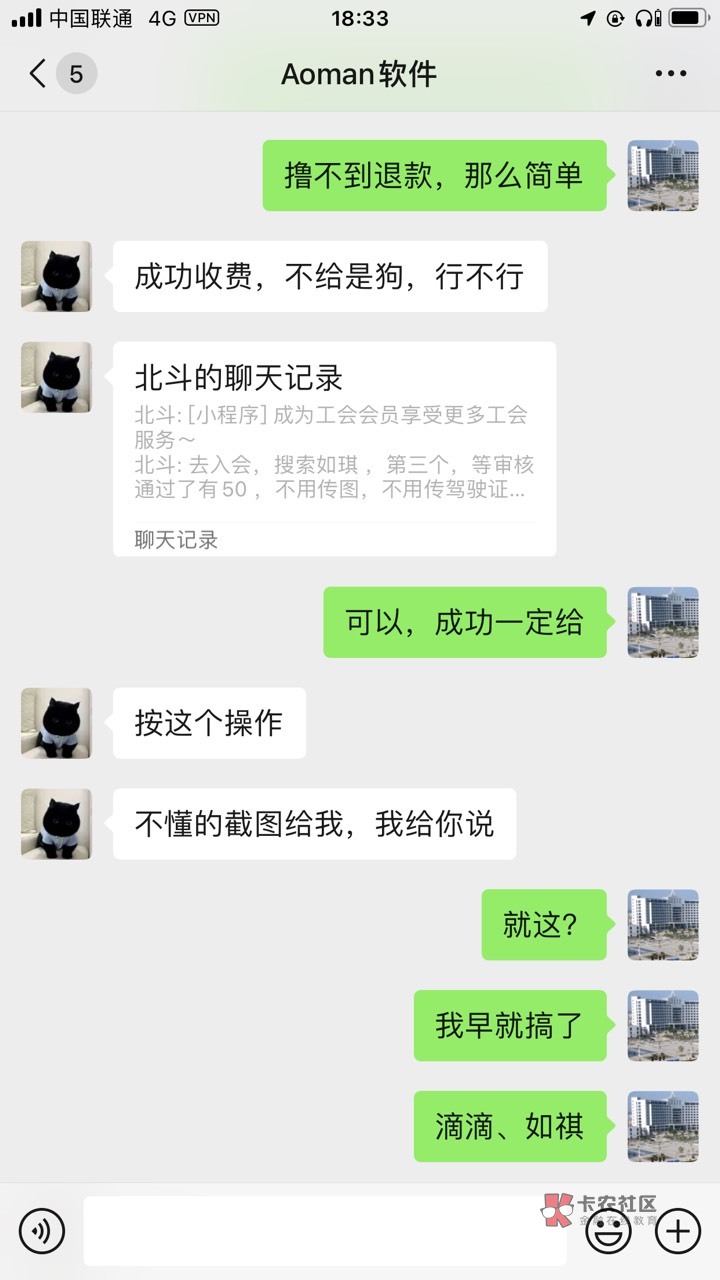 这个人号称研发了一个0申请50沃尔玛券的办法，要先给钱，我tm以为什么漏洞，就tm加入32 / 作者:琵琶巷白芍 / 