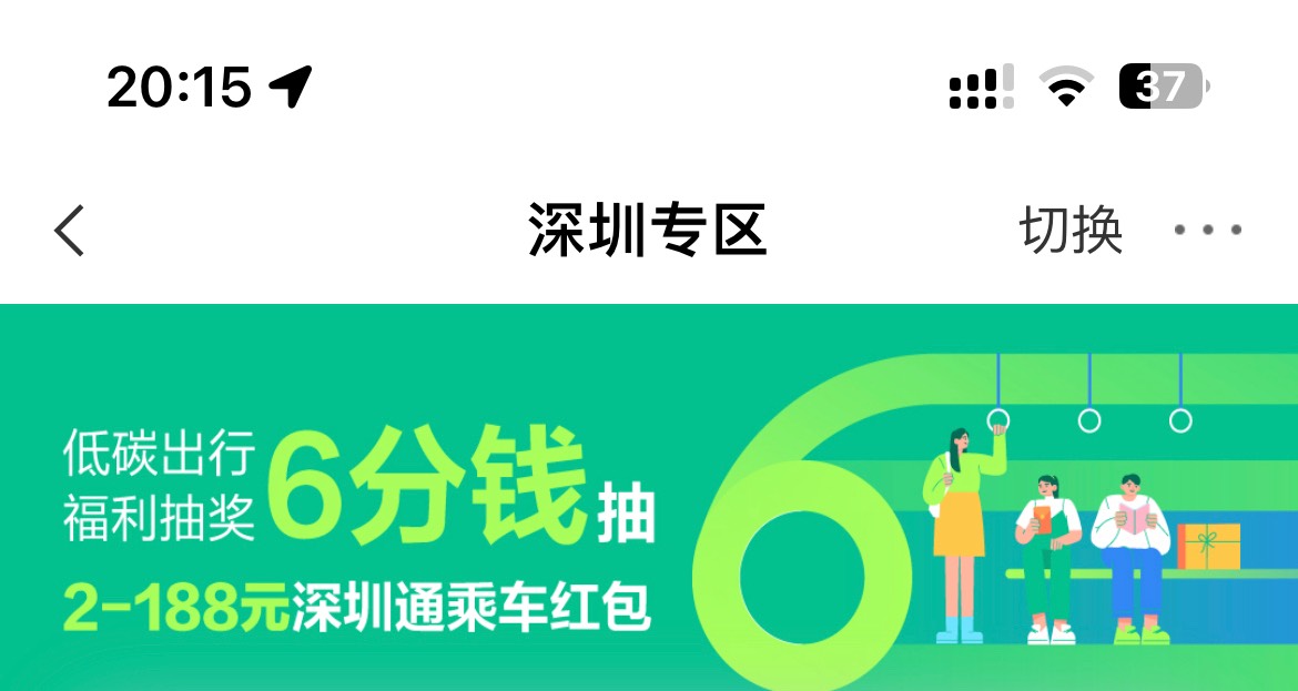 老农飞深圳 城市 横幅6分 抽包

我是6毛的 利润3



92 / 作者:小洋洋啊 / 