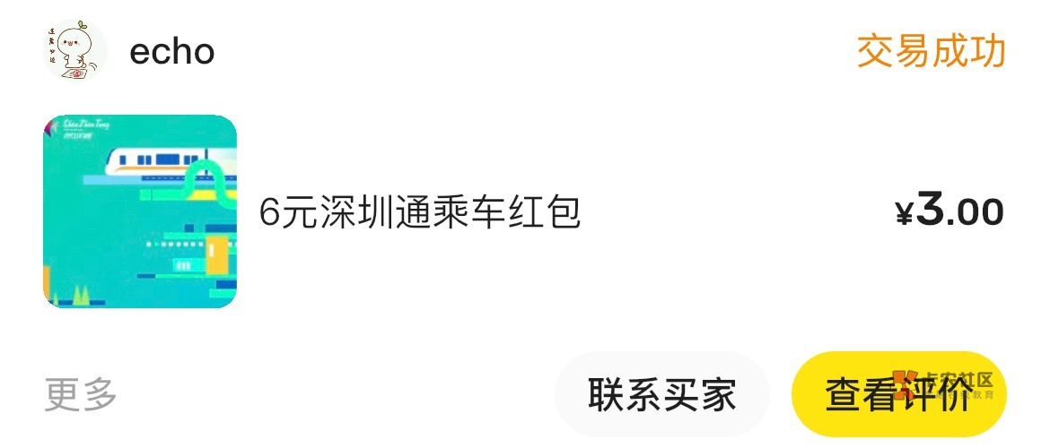 老农飞深圳 城市 横幅6分 抽包

我是6毛的 利润3



3 / 作者:小洋洋啊 / 