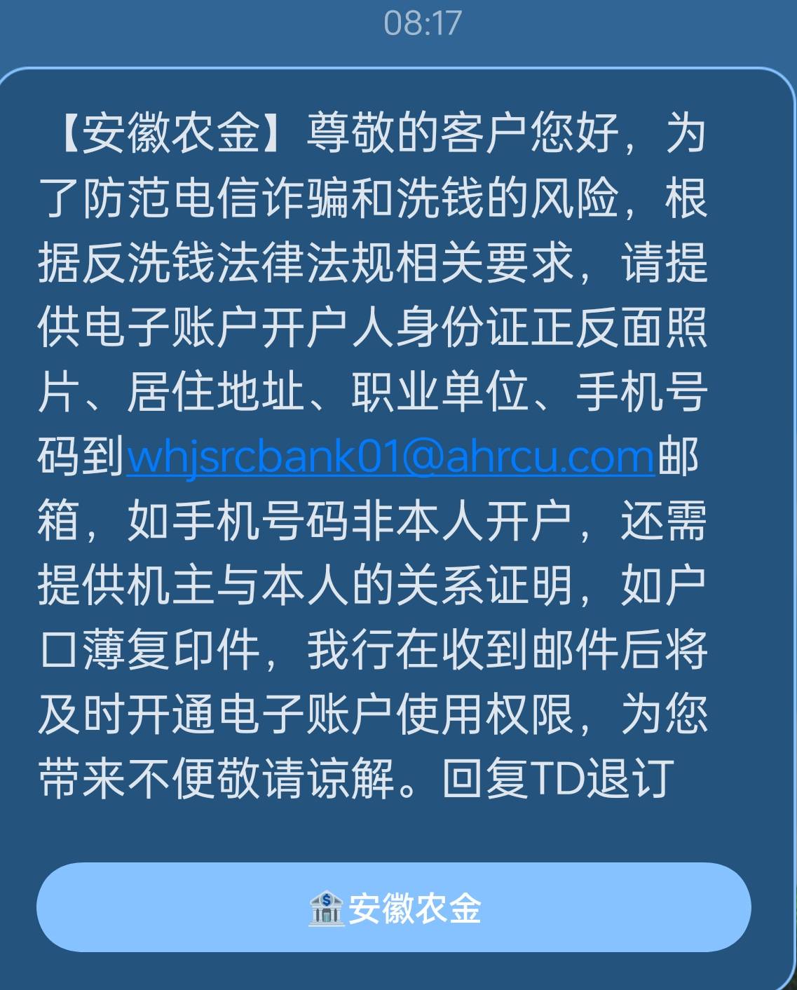 今天收到这个信息的。可以按他的要求发送邮件就行，发送个身份证正反面，资料随便写！98 / 作者:甜甜的梦到你 / 