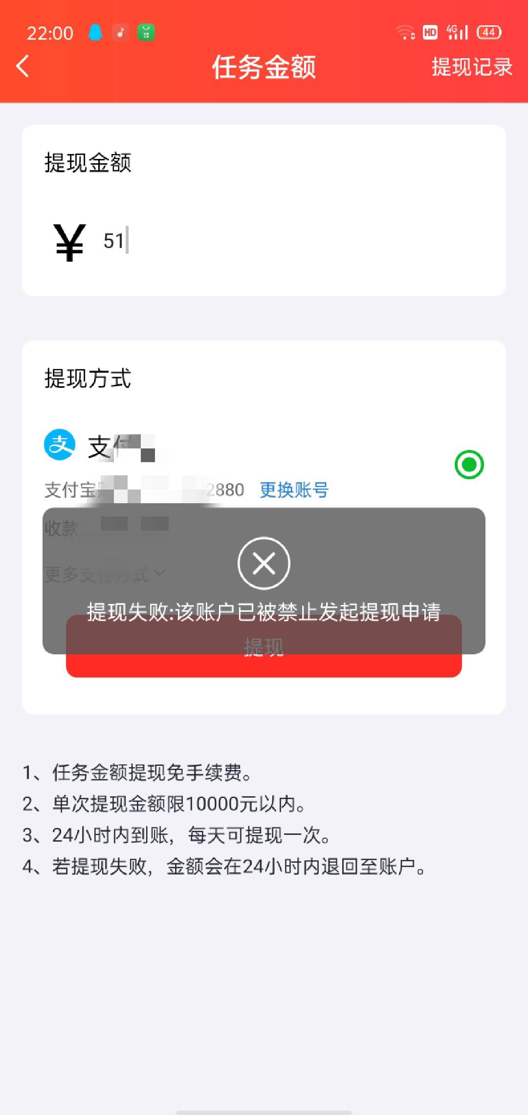 这b平台查ip设备了，说我多号，里面还有70多毛不给提

68 / 作者:白菜阿珂 / 