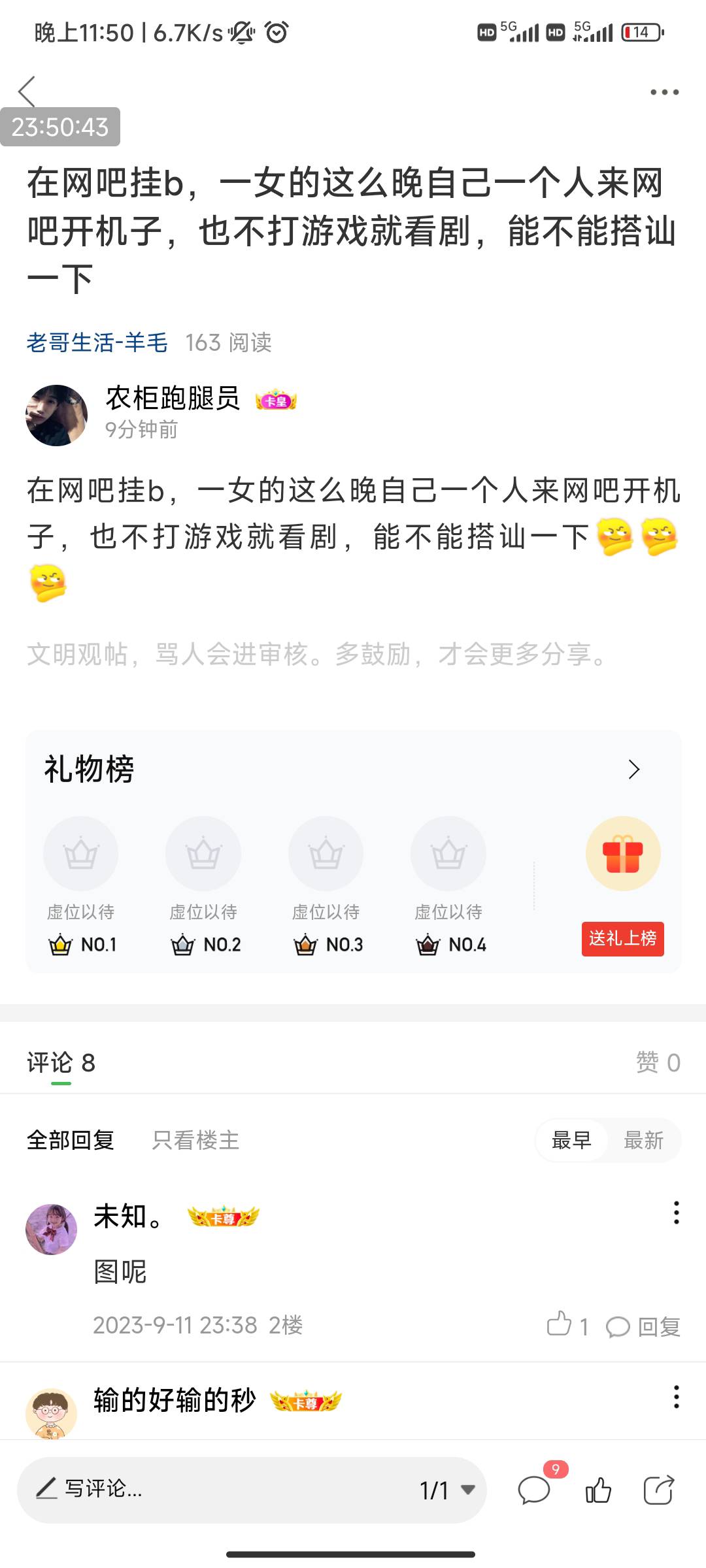 不敢正拍，她老是摇头



96 / 作者:农柜跑腿员 / 