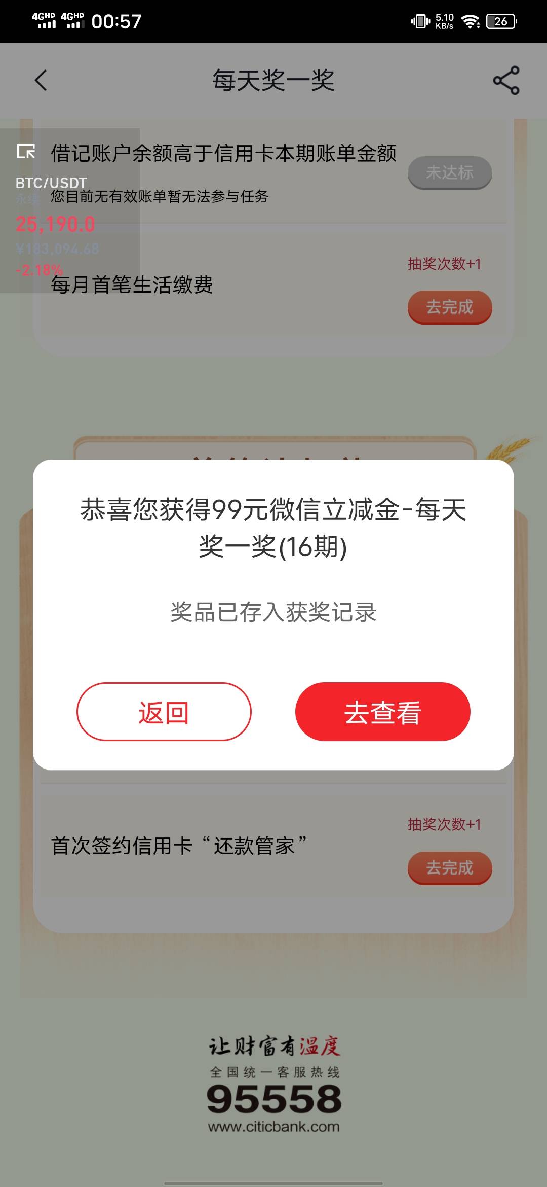 确实有水中信

81 / 作者:卖孩子的小火柴 / 