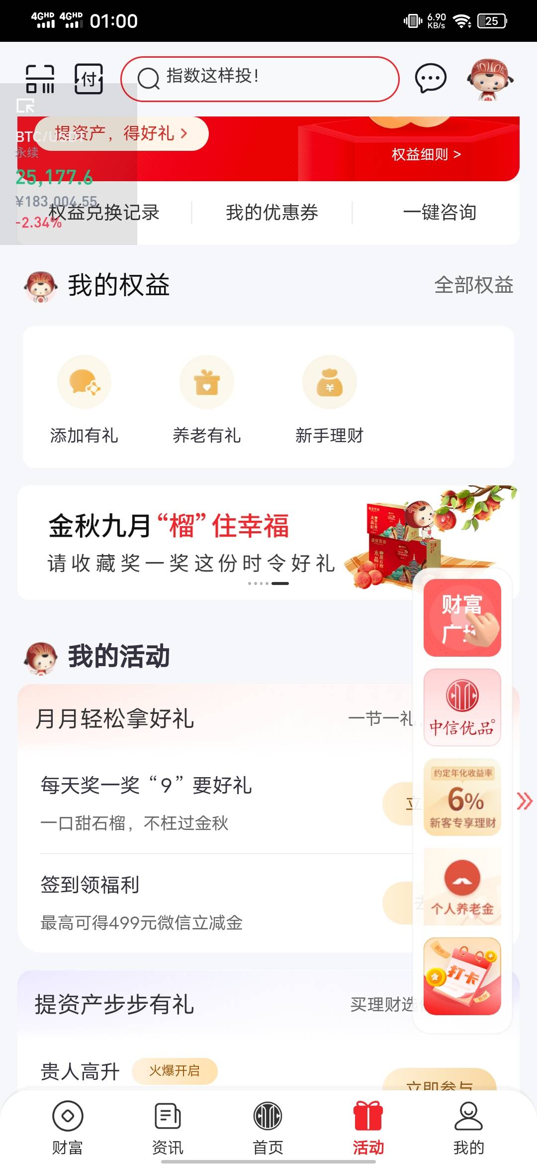 确实有水中信

70 / 作者:卖孩子的小火柴 / 