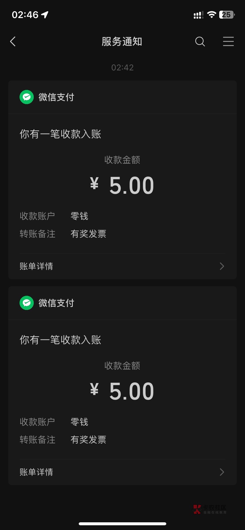 发票确实可以玩一下
支付宝拉黑了 没二次
湖北V 12中3  成本0.9
上来就连中两5………1 / 作者:摸金校尉jzj / 