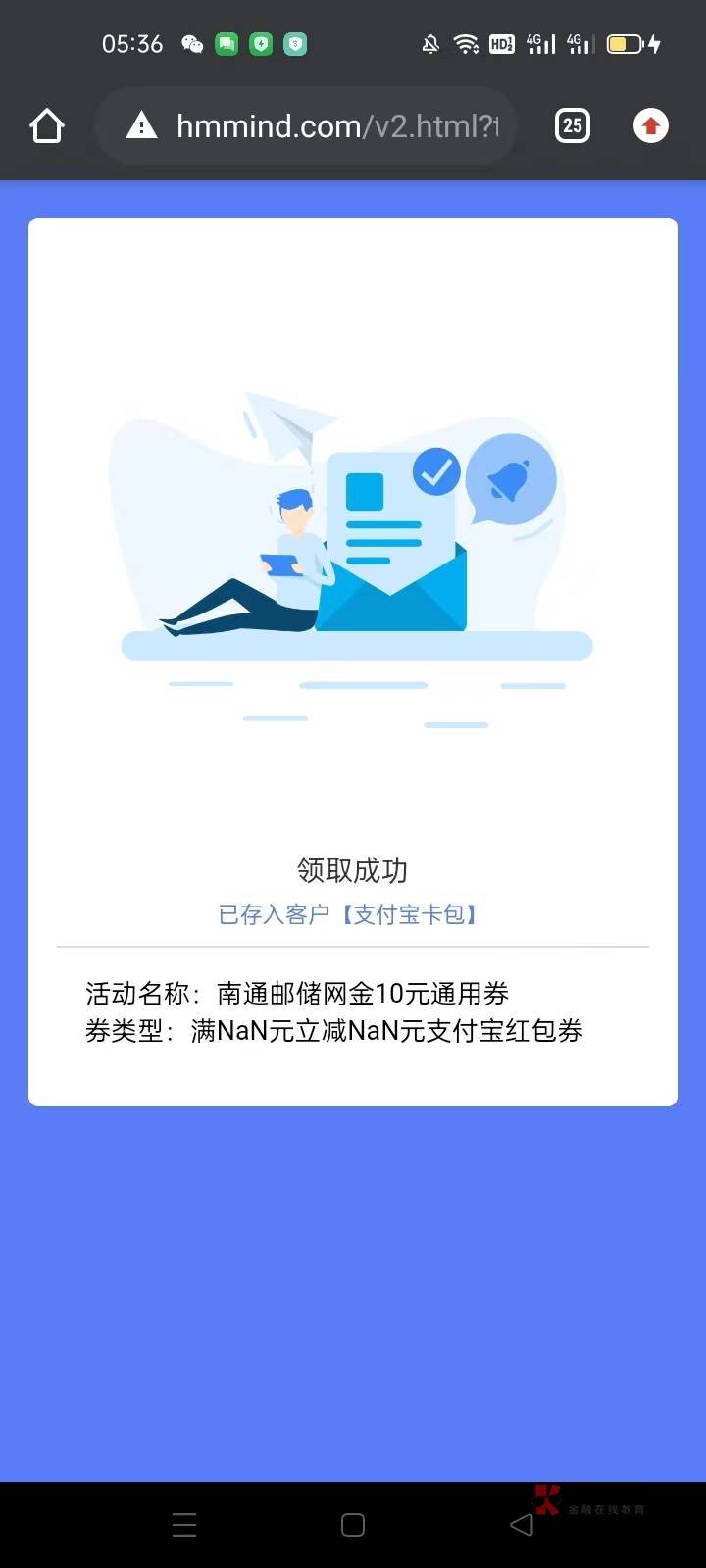 南通10有了，很丝滑，不秒推，可以多号，复制网页打开http://www.hmmind.com/v2.html?32 / 作者:山东临沂 / 