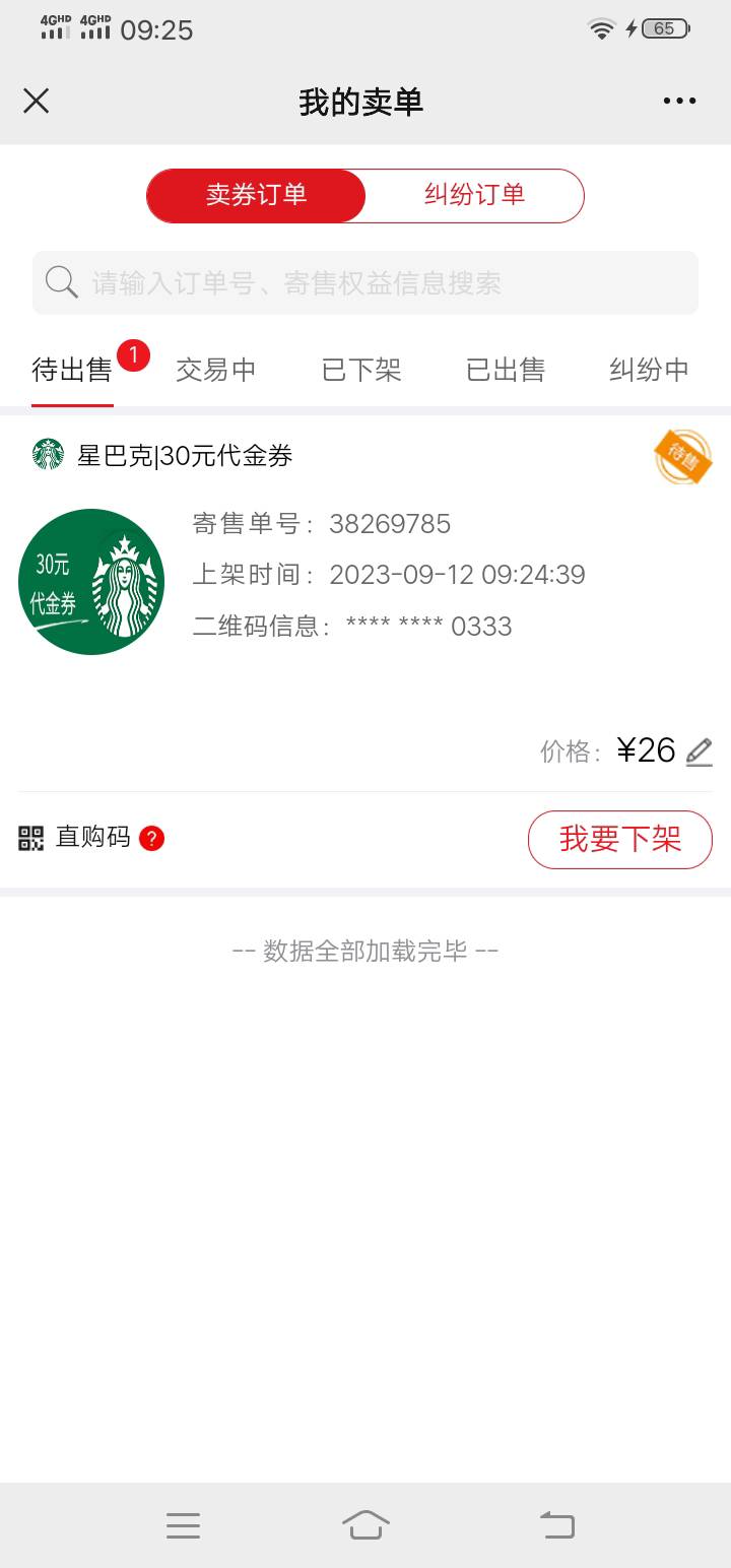 中信总算不是1毛了


24 / 作者:如家大酒店 / 