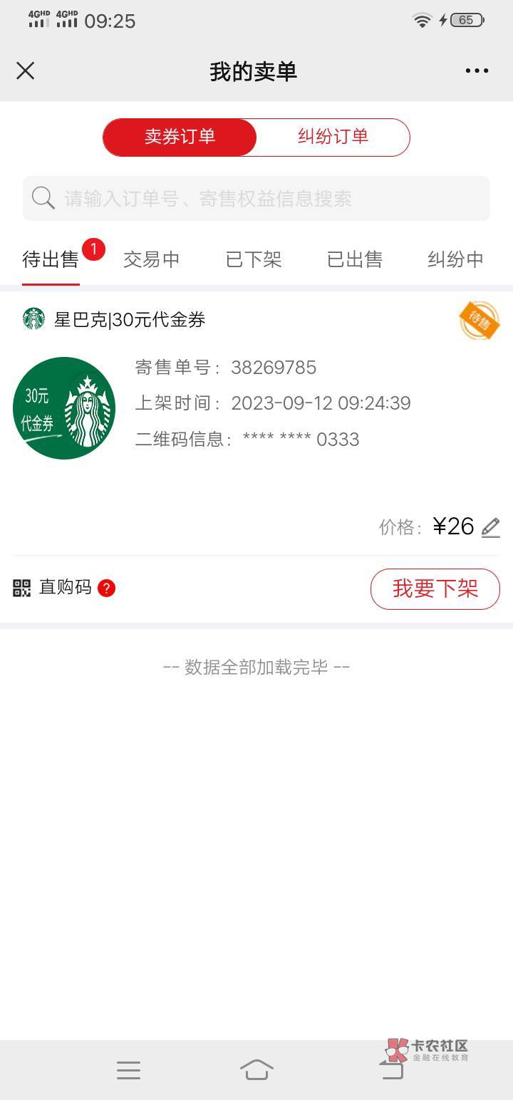 中信总算不是1毛了


51 / 作者:如家大酒店 / 