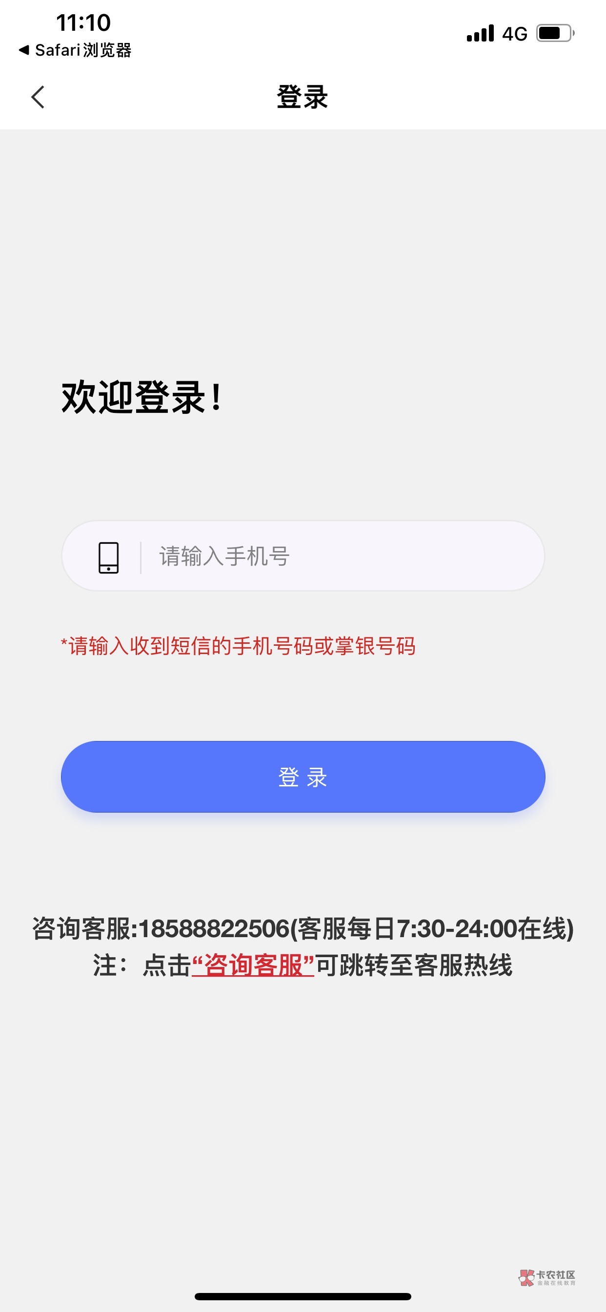 老农中山 特邀 没收到短信的也可以试试 【农业银行中山分行】三季度特邀活动来啦，最43 / 作者:萧瑟秋风今又是 / 