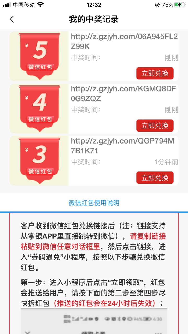 【农业银行中山分行】三季度特邀活动来啦，最低赢10元。请点击： http://go.abchina.c30 / 作者:奥特曼支付 / 