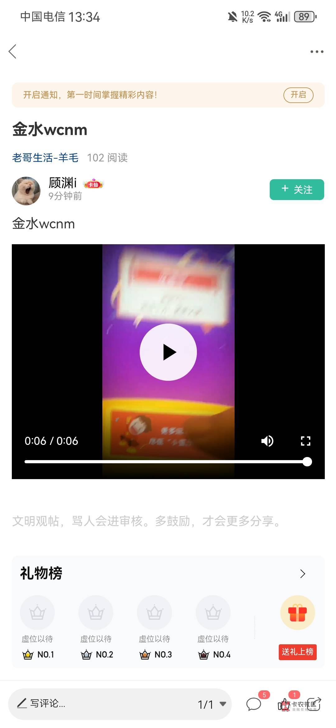 感谢这三位老哥，在我平淡无奇的生活中添加了色彩。原谅我笑出了鹅鹅鹅的声音。




20 / 作者:保安队长0076 / 