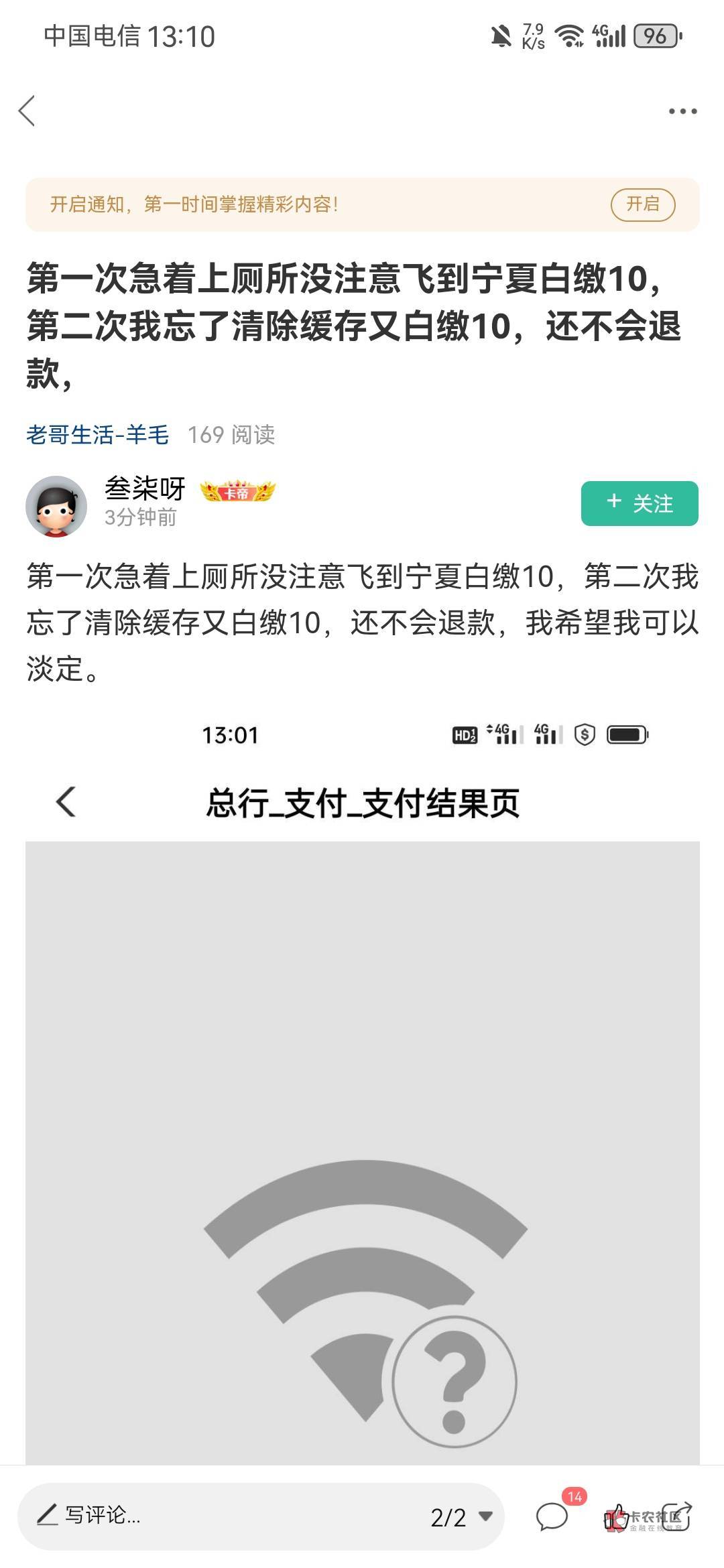 感谢这三位老哥，在我平淡无奇的生活中添加了色彩。原谅我笑出了鹅鹅鹅的声音。




25 / 作者:保安队长0076 / 