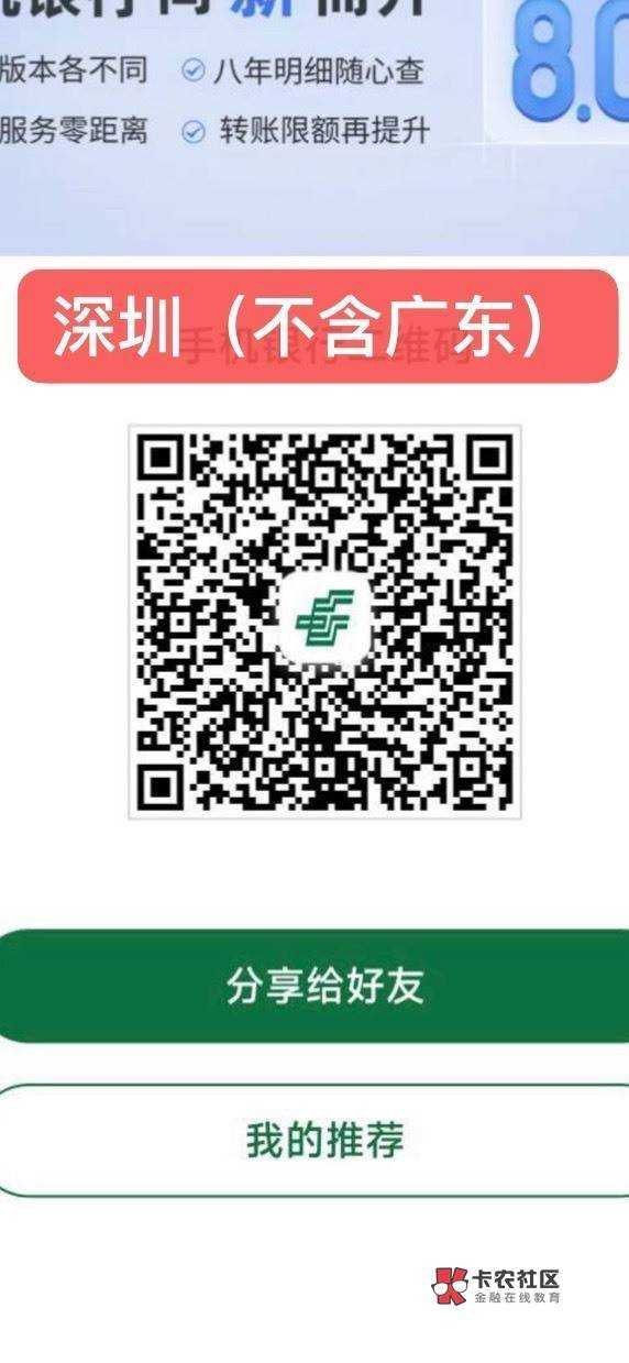 开了张邮储二类实体可以飞了，飞上海夹娃娃不中，权益中心3毛，邮你贷0.58毛，还有哪57 / 作者:是我容颜祸了国是我爱你犯了错 / 