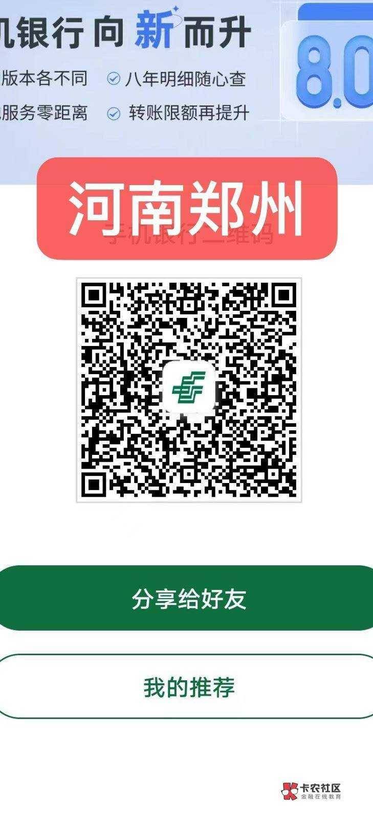 开了张邮储二类实体可以飞了，飞上海夹娃娃不中，权益中心3毛，邮你贷0.58毛，还有哪47 / 作者:是我容颜祸了国是我爱你犯了错 / 