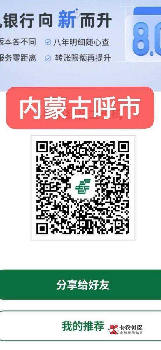 开了张邮储二类实体可以飞了，飞上海夹娃娃不中，权益中心3毛，邮你贷0.58毛，还有哪58 / 作者:是我容颜祸了国是我爱你犯了错 / 