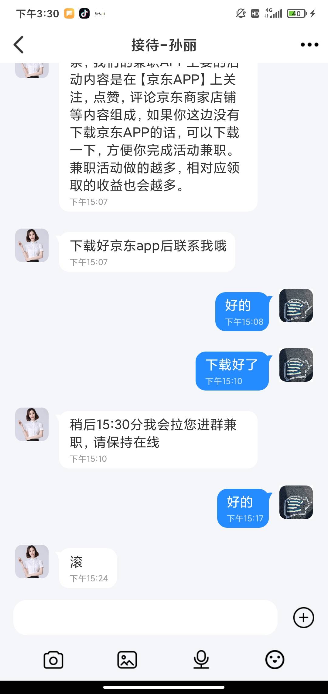 刚上车就被发现了


14 / 作者:大爷！！！ / 