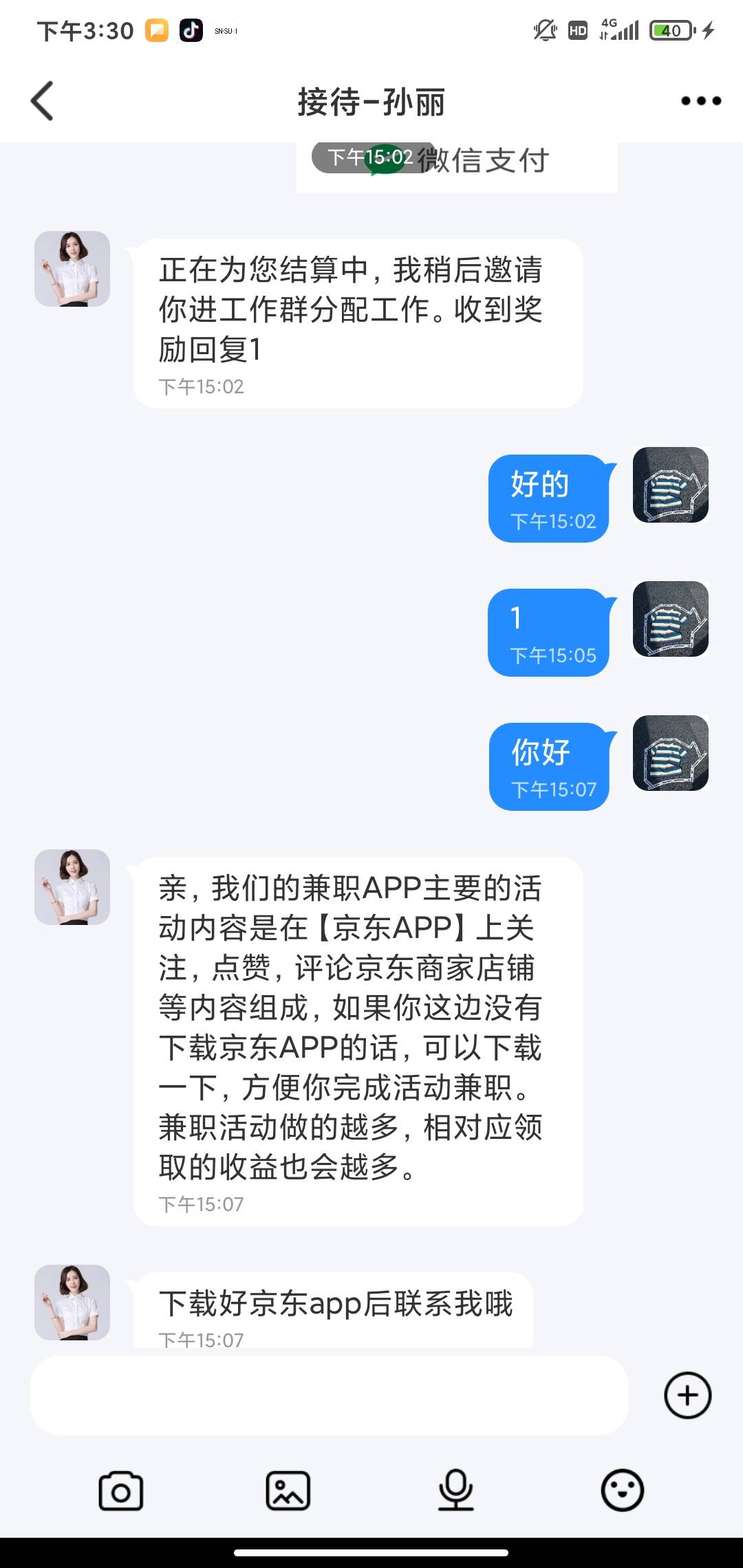 刚上车就被发现了


60 / 作者:大爷！！！ / 