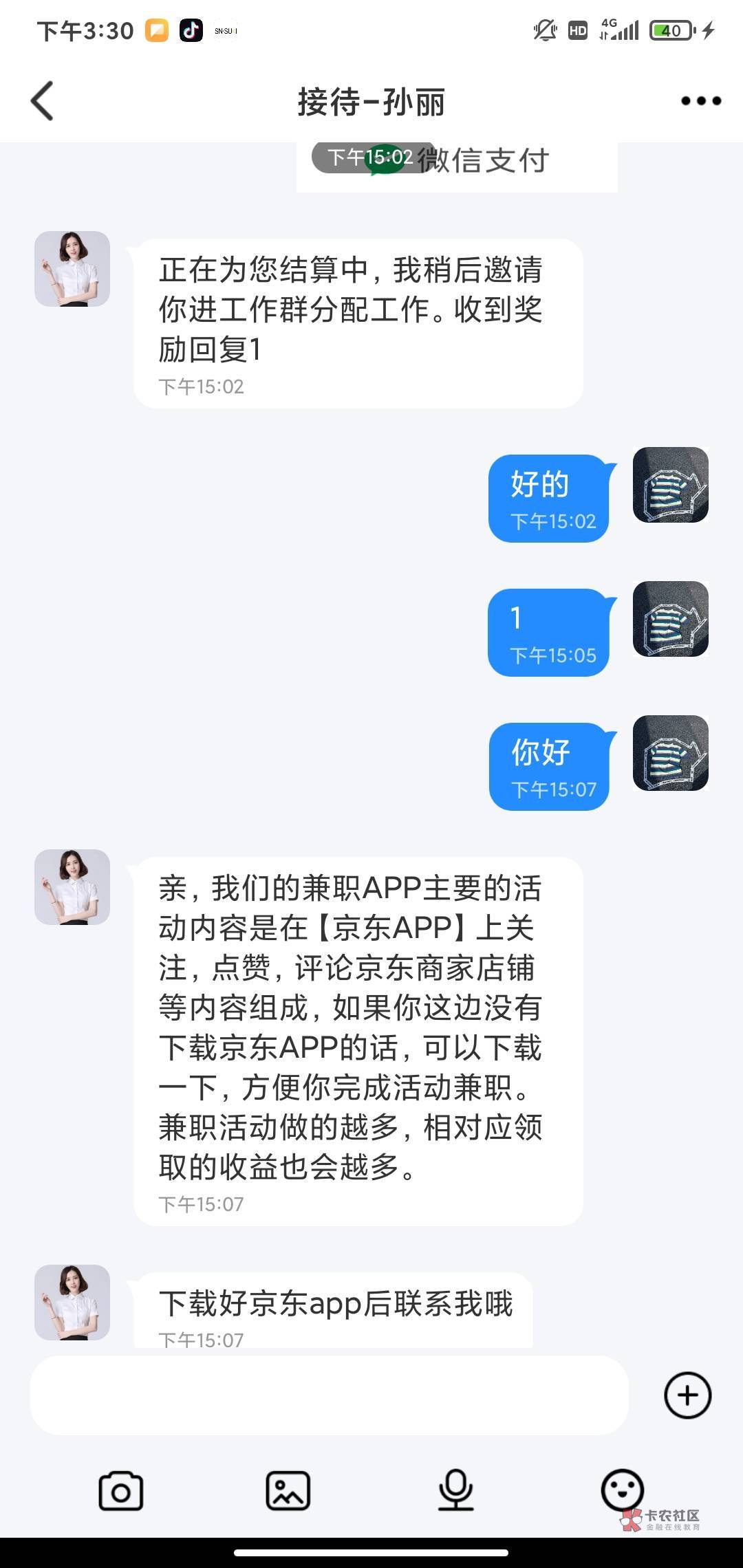 刚上车就被发现了


83 / 作者:大爷！！！ / 