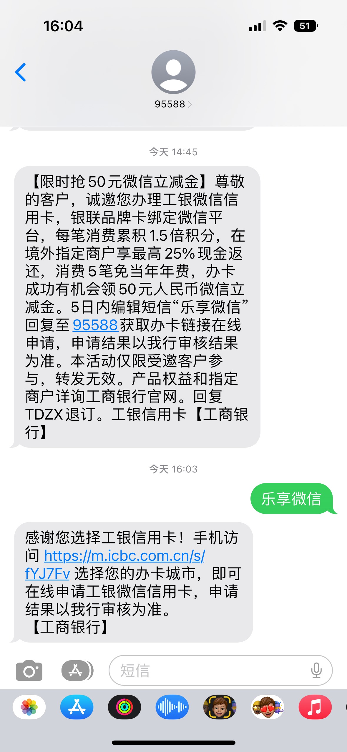 工商银行邀请办理稳不稳老哥门有没有遇到一样的情况的，前几年也邀请办理过一次，但是39 / 作者:何力 / 