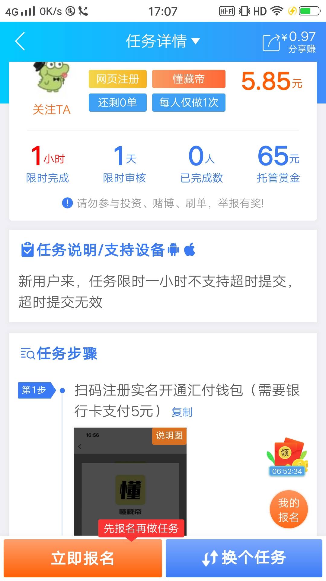 现在数藏开钱包为什么都要充值2毛。5毛。价格真卷

85 / 作者:球门闪现 / 