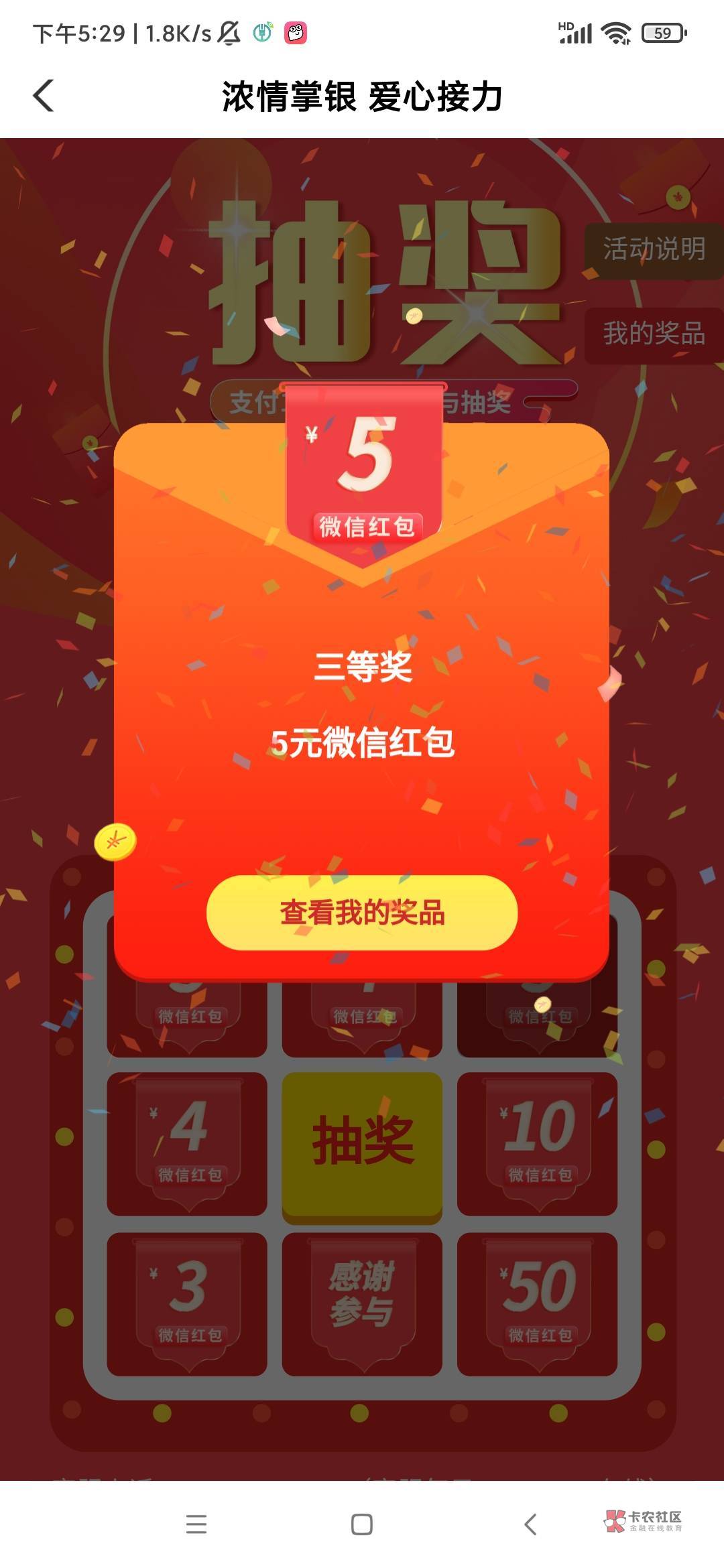 【农业银行中山分行】三季度特邀活动来啦，最低赢10元。请点击： http://go.abchina.c98 / 作者:梦里射她千百次 / 