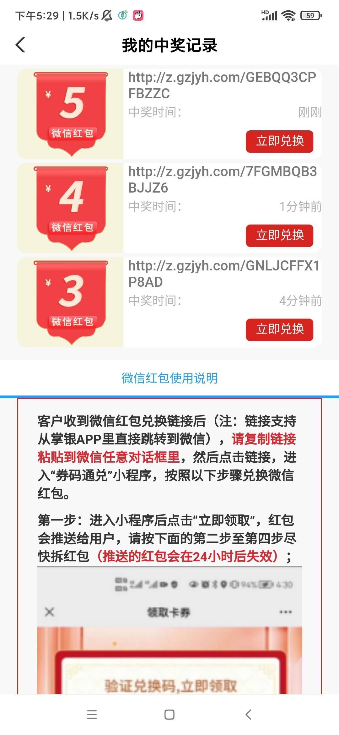 【农业银行中山分行】三季度特邀活动来啦，最低赢10元。请点击： http://go.abchina.c22 / 作者:梦里射她千百次 / 