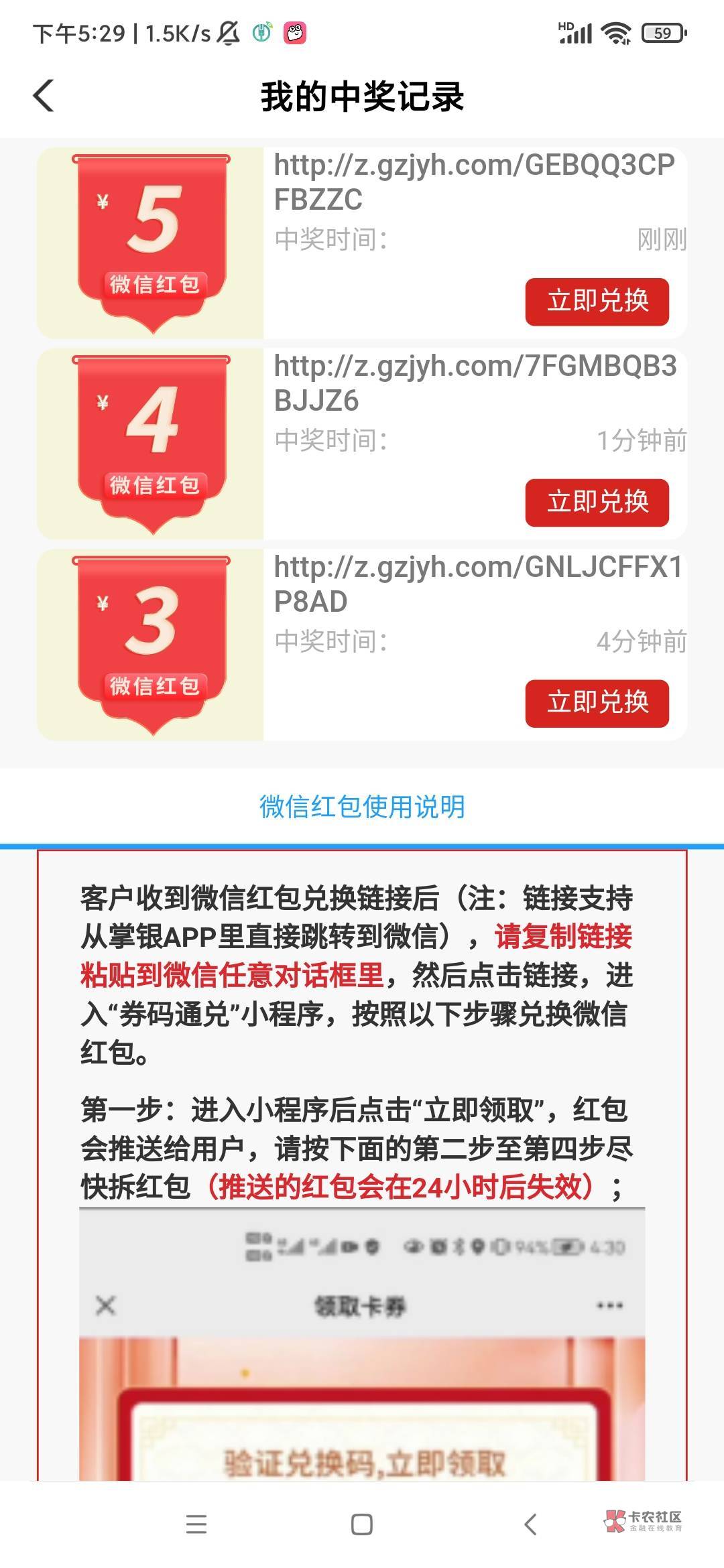 【农业银行中山分行】三季度特邀活动来啦，最低赢10元。请点击： http://go.abchina.c13 / 作者:梦里射她千百次 / 