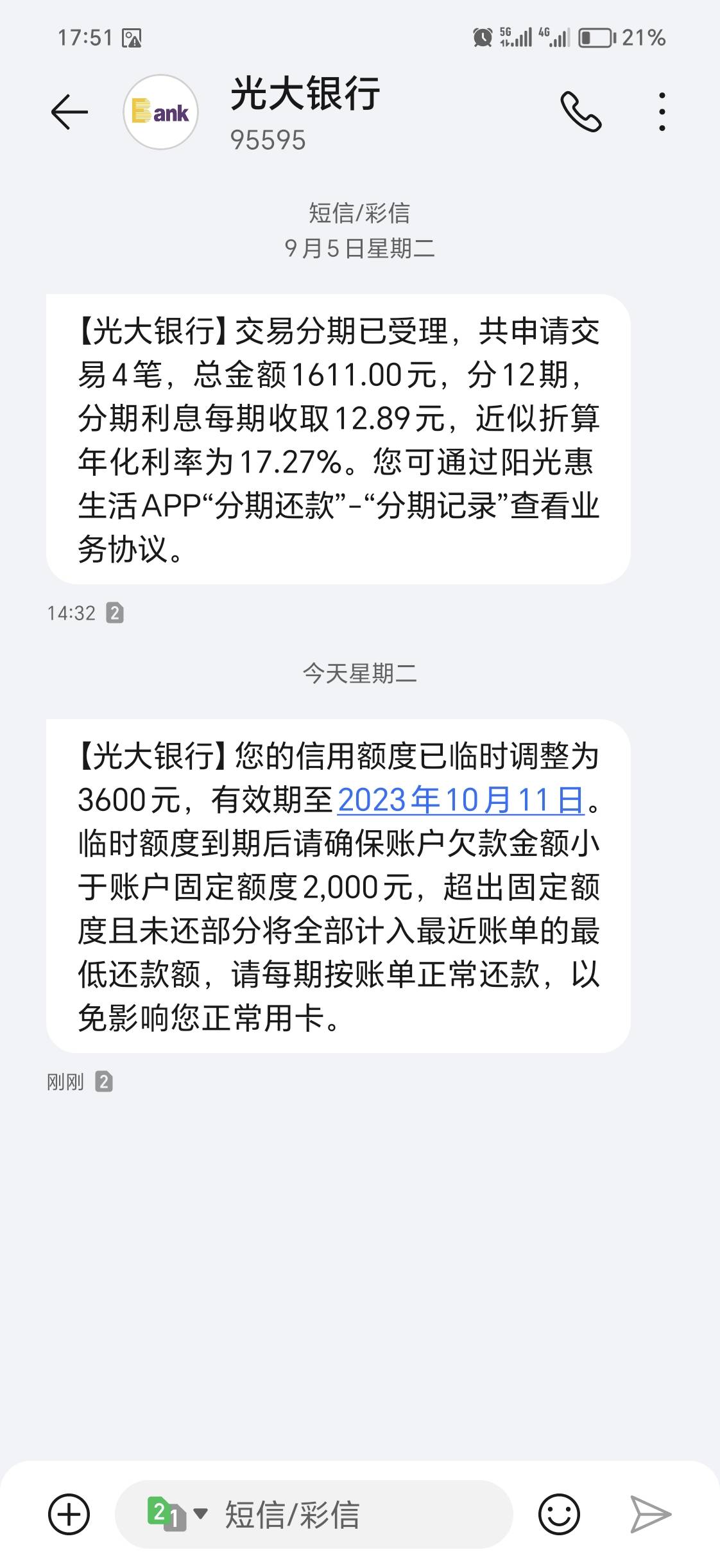 跟风的京东光大卡，居然有临时额度了，很神奇，之前听说这卡没戏

76 / 作者:黎明蒲公英 / 