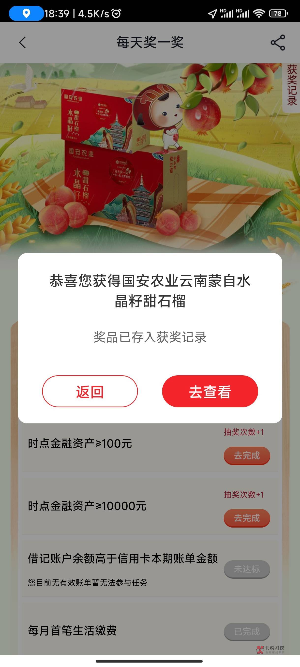 中信银行，活动中心，99大毛


97 / 作者:姬尼汰梅 / 