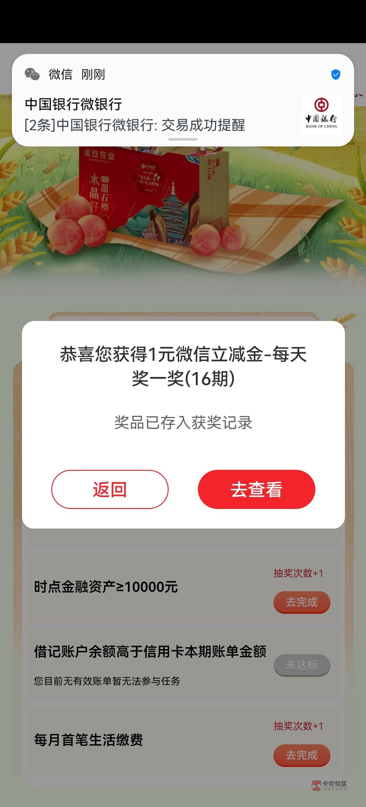 中信和招商一个比样


18 / 作者:搞钱！ / 